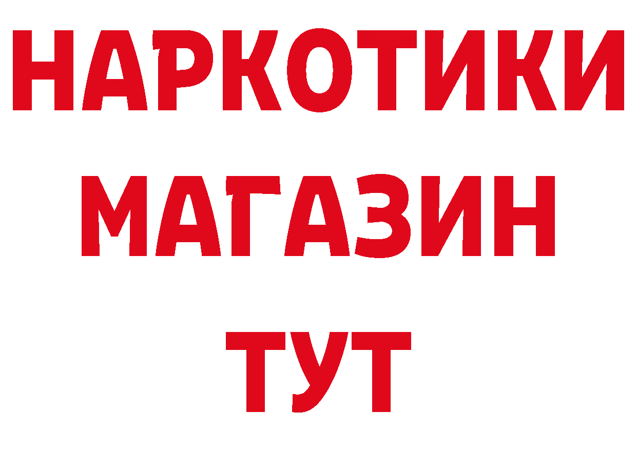 КЕТАМИН VHQ рабочий сайт это МЕГА Орлов